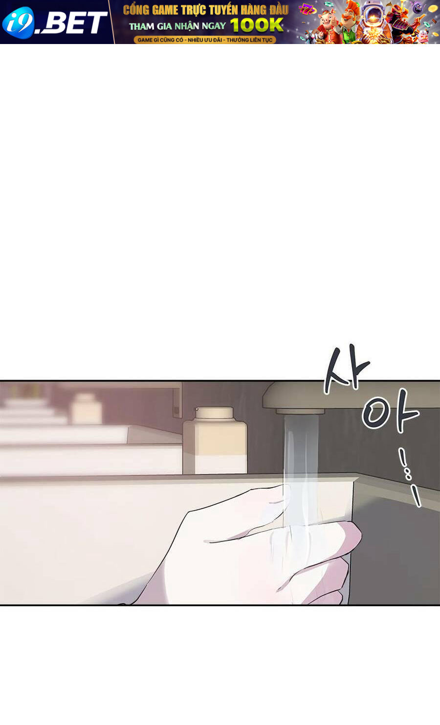 Đàn Anh Xấu Xa - Chap 17 - Trang 74