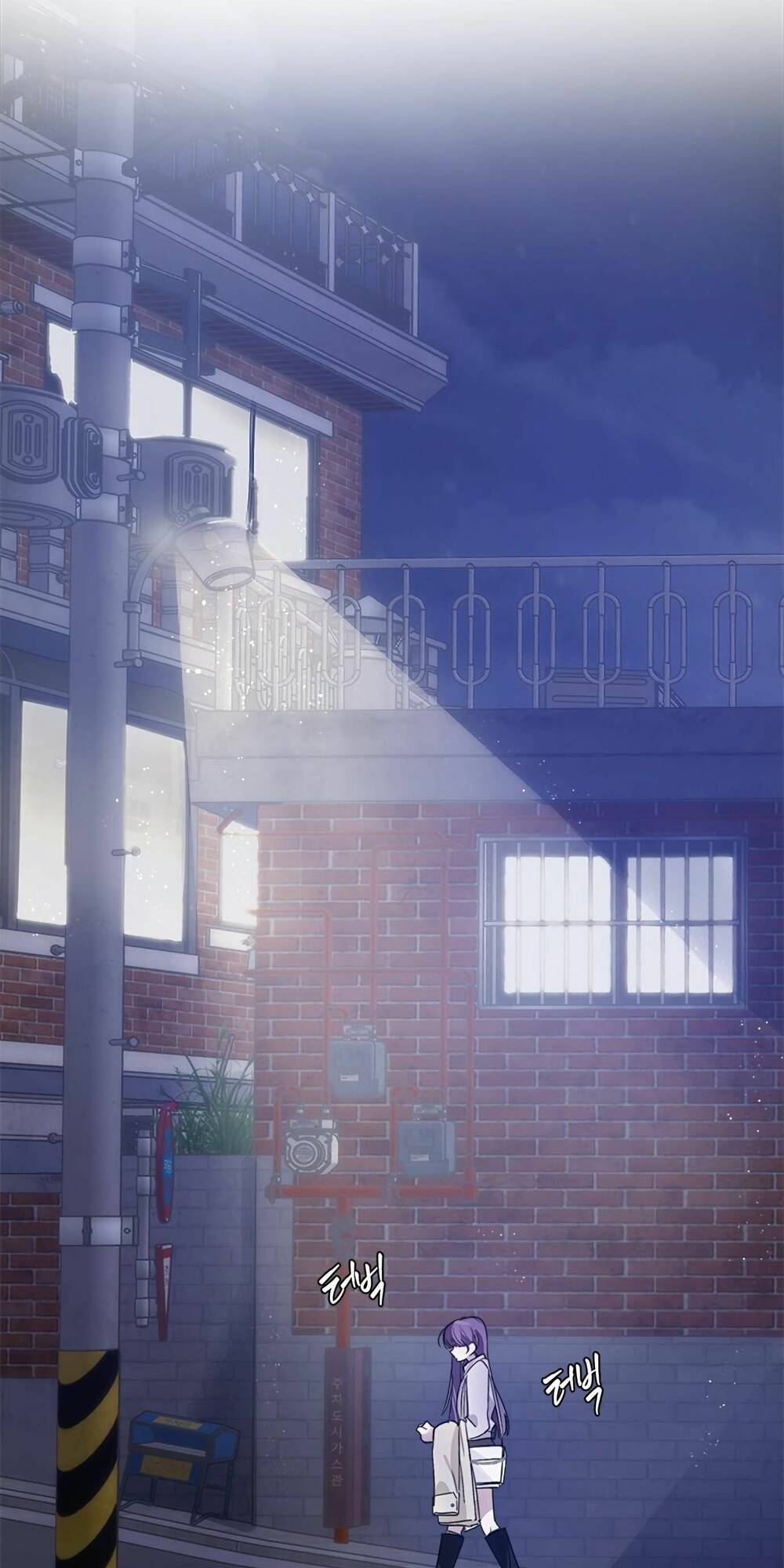 Đàn Anh Xấu Xa - Chap 19 - Trang 48