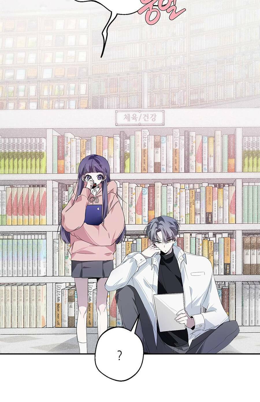 Đàn Anh Xấu Xa - Chap 20 - Trang 79