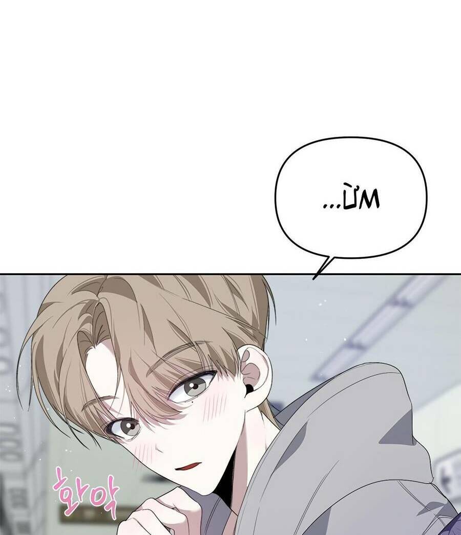 Đàn Anh Xấu Xa - Chap 24 - Trang 98