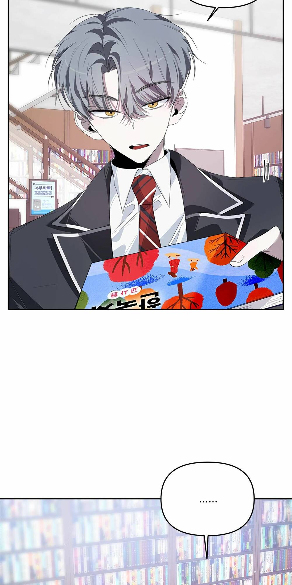 Đàn Anh Xấu Xa - Chap 25 - Trang 42