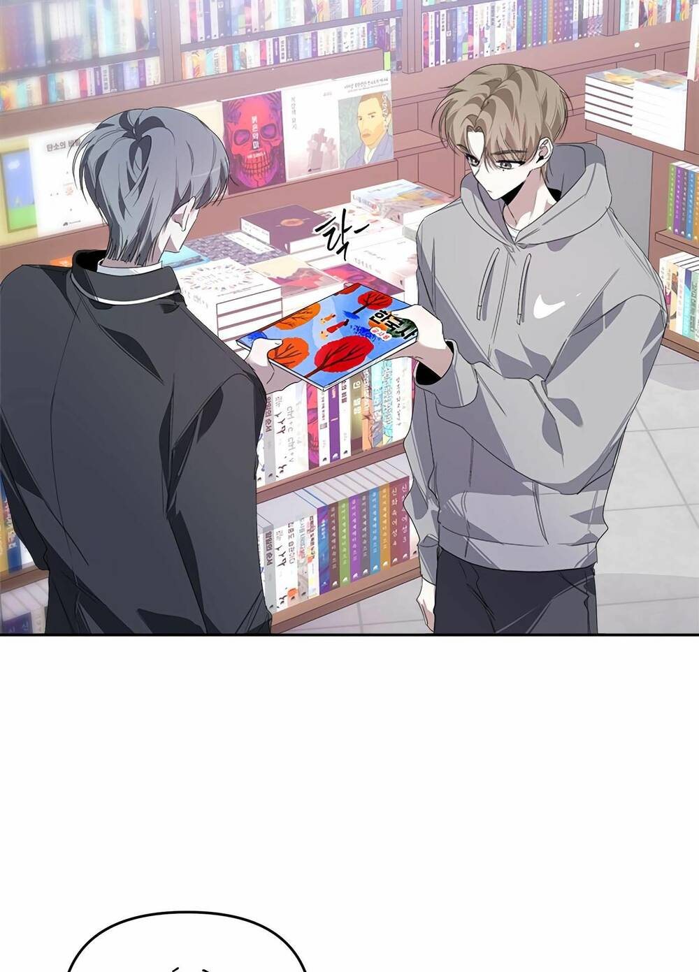 Đàn Anh Xấu Xa - Chap 25 - Trang 43