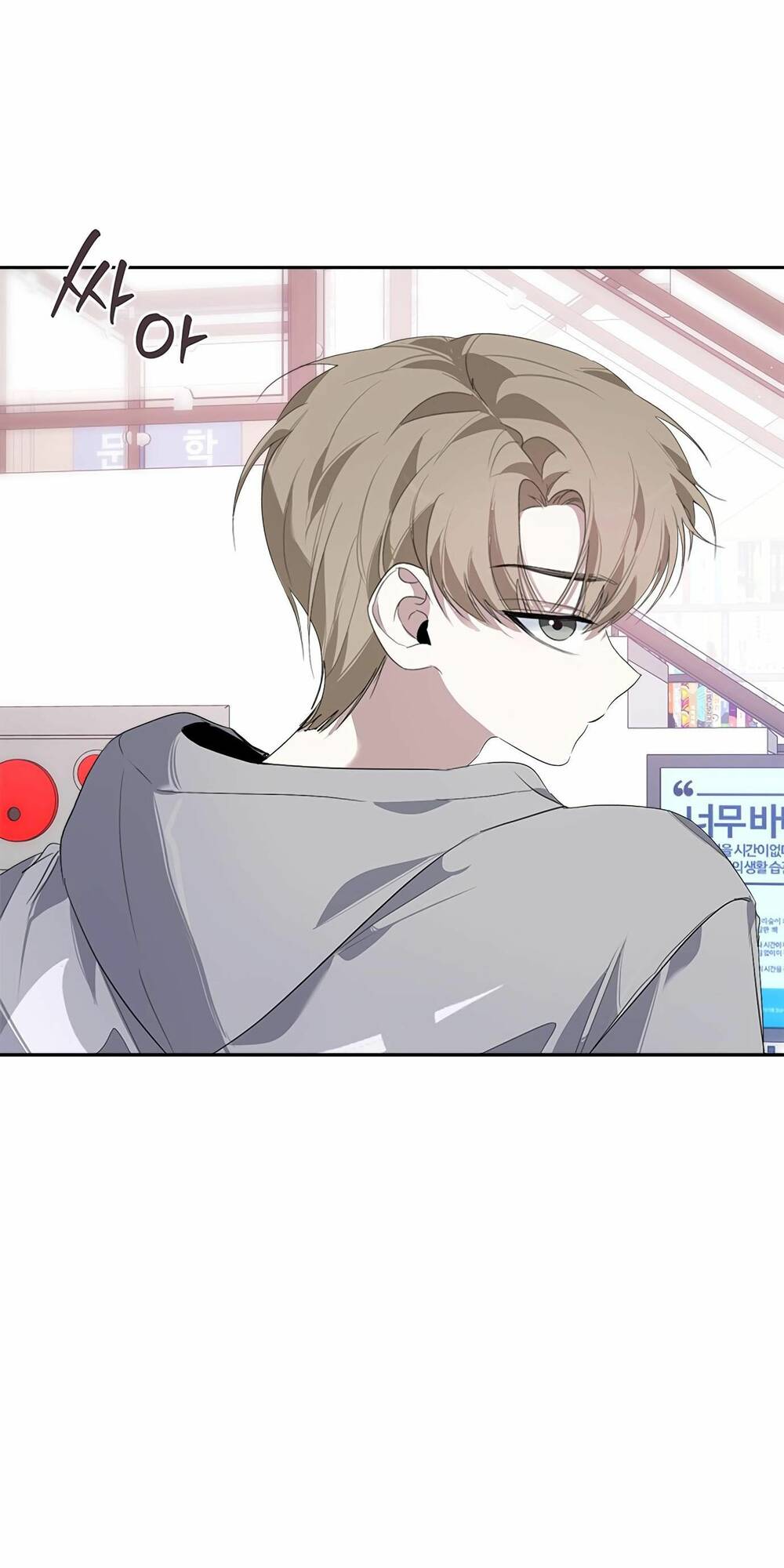 Đàn Anh Xấu Xa - Chap 25 - Trang 50