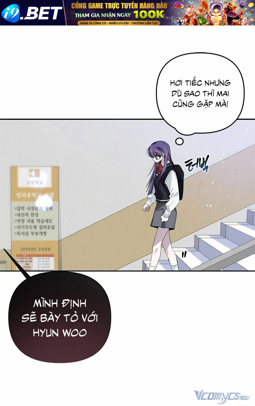 Đàn Anh Xấu Xa - Chap 32 - Trang 1
