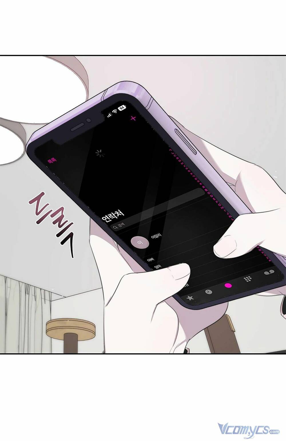 Đàn Anh Xấu Xa - Chap 32 - Trang 50