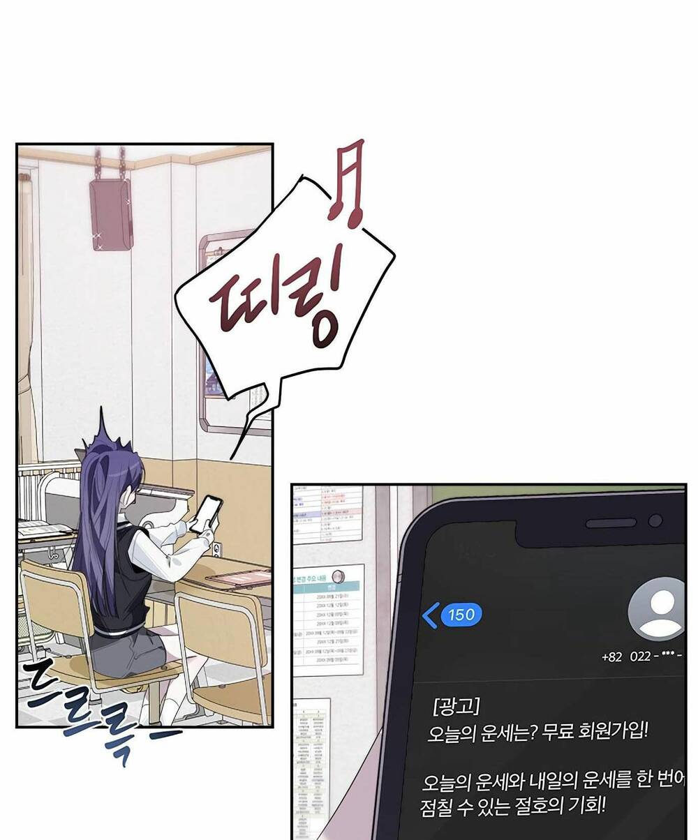 Đàn Anh Xấu Xa - Chap 32 - Trang 92