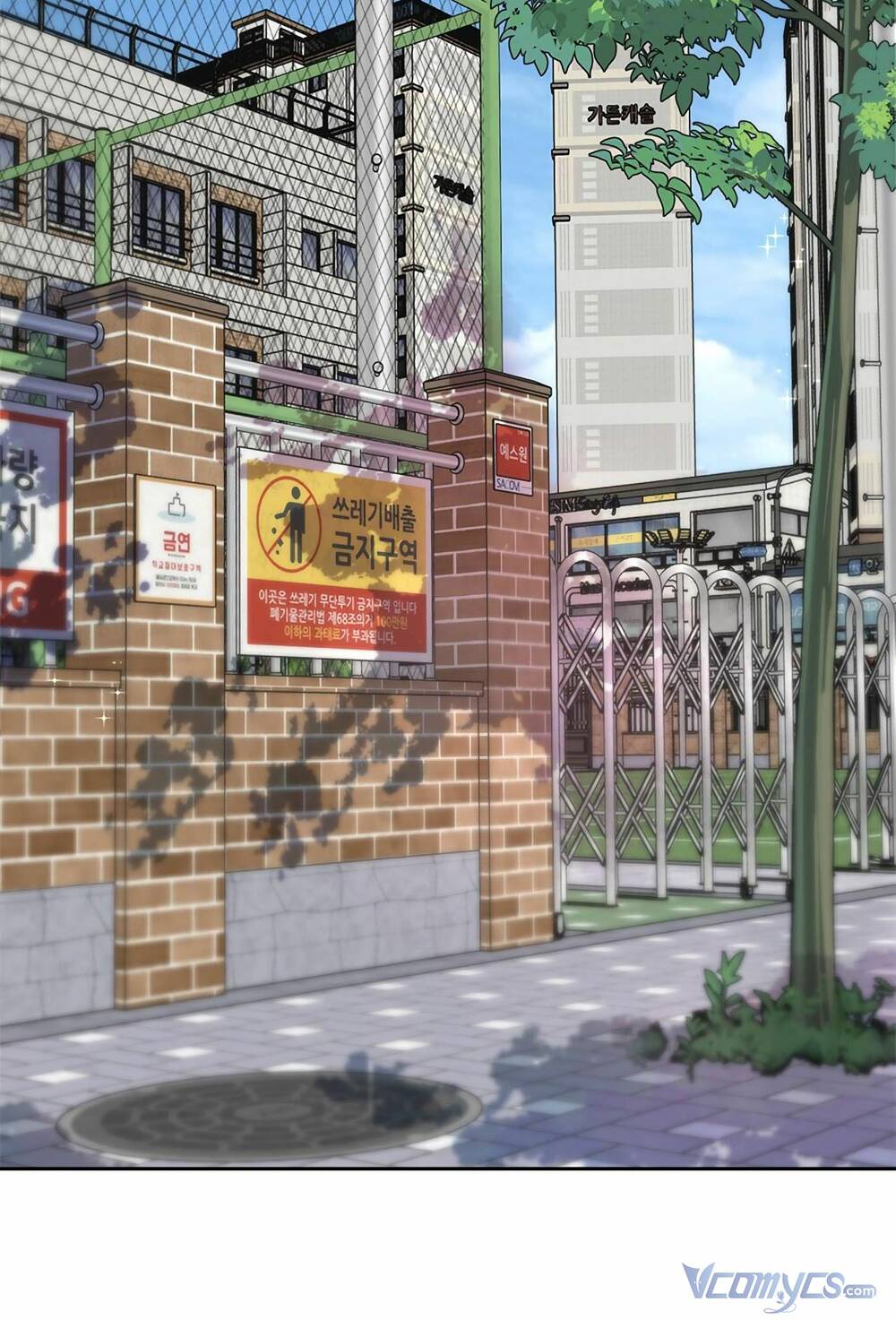 Đàn Anh Xấu Xa - Chap 33 - Trang 54