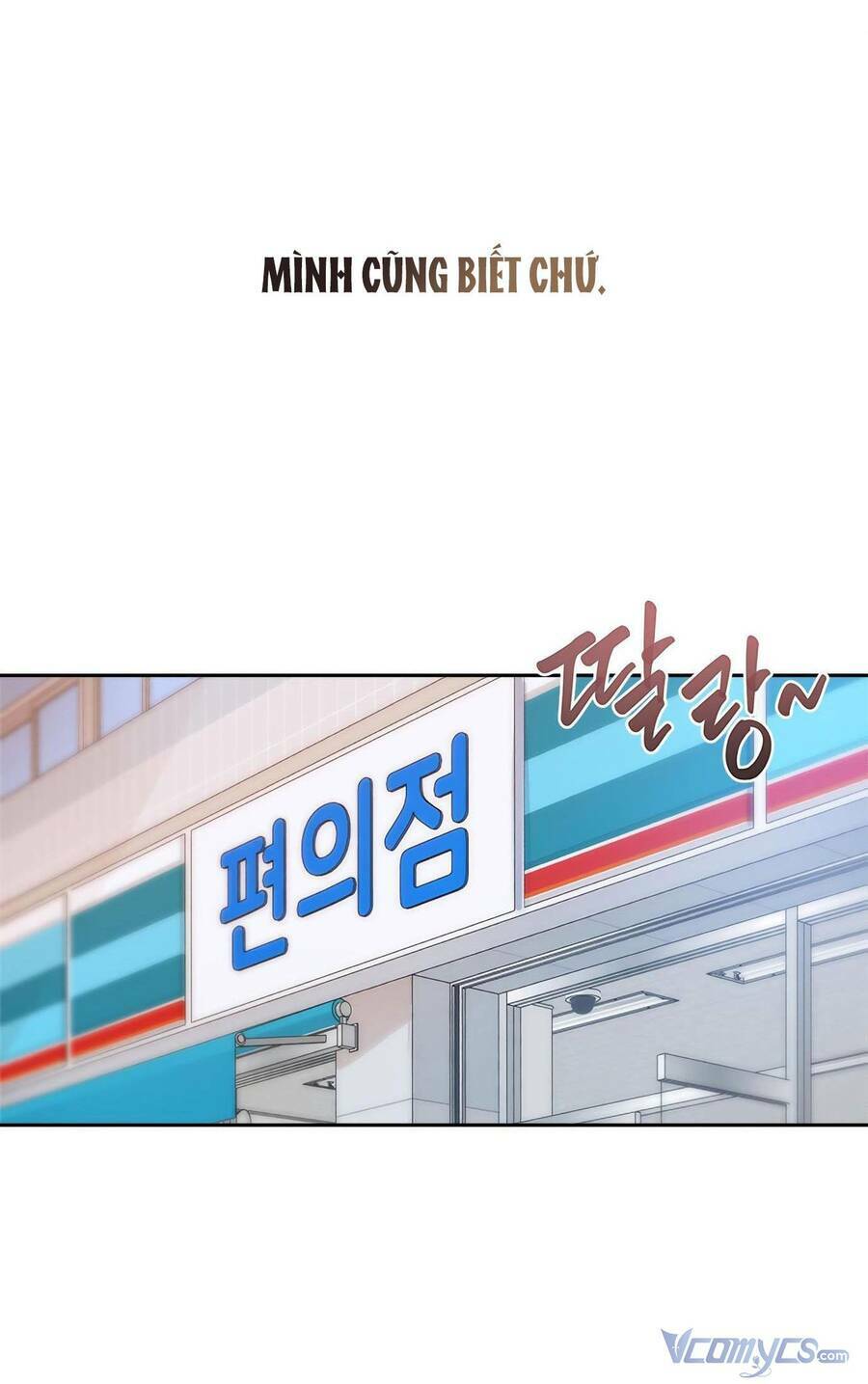 Đàn Anh Xấu Xa - Chap 34 - Trang 78