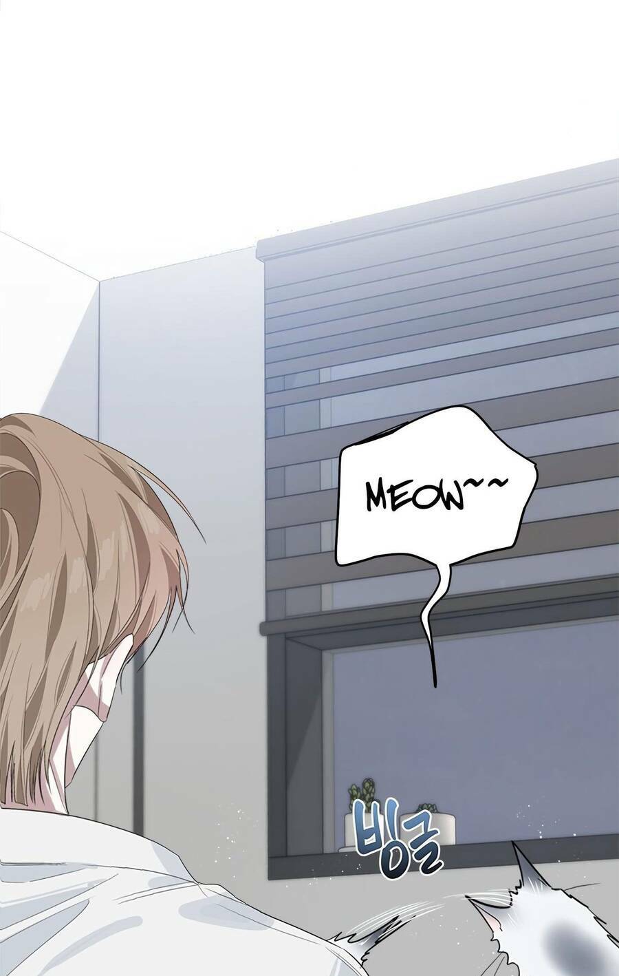 Đàn Anh Xấu Xa - Chap 35 - Trang 14