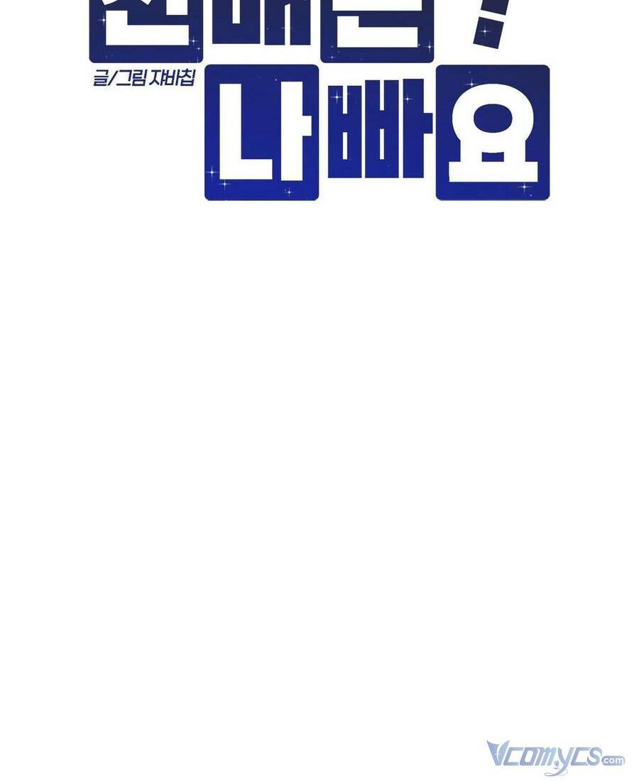 Đàn Anh Xấu Xa - Chap 36 - Trang 45
