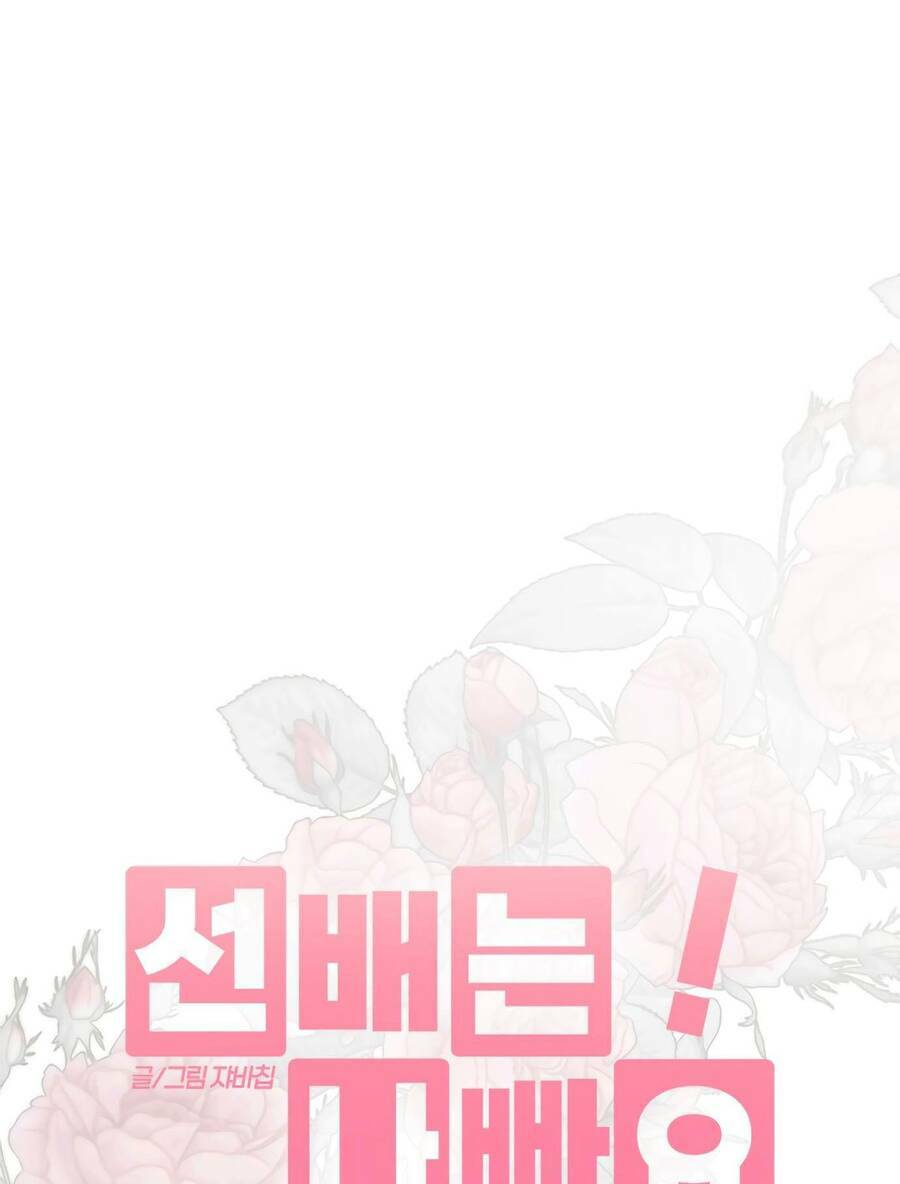 Đàn Anh Xấu Xa - Chap 37 - Trang 5