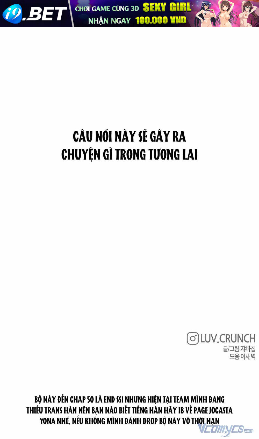 Đàn Anh Xấu Xa - Chap 44 - Trang 103