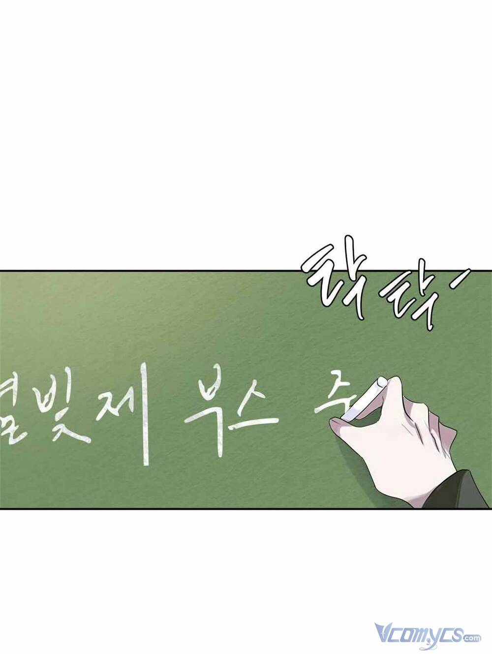Đàn Anh Xấu Xa - Chap 44 - Trang 78