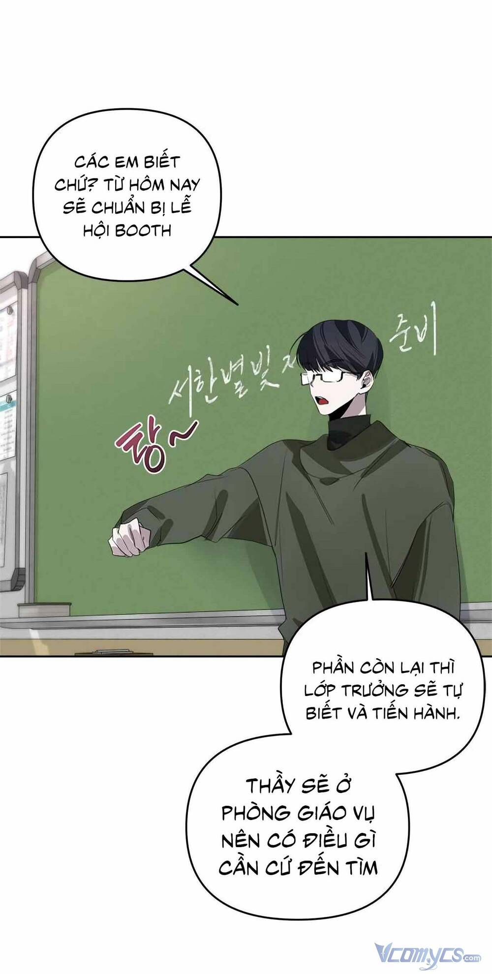 Đàn Anh Xấu Xa - Chap 44 - Trang 79