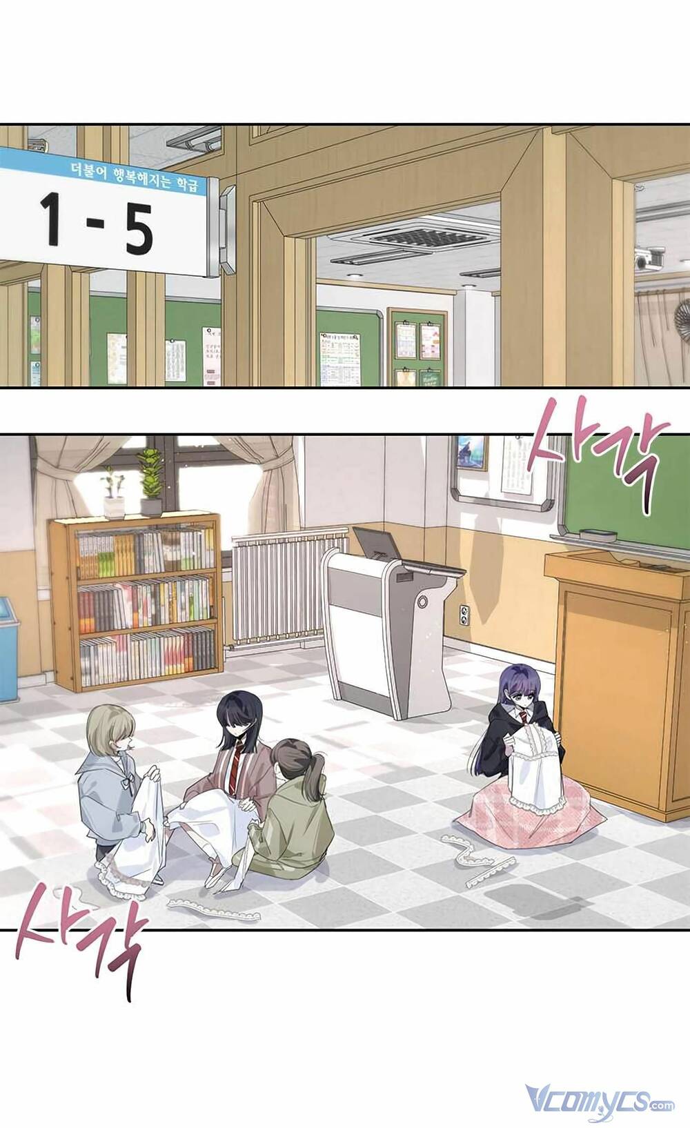 Đàn Anh Xấu Xa - Chap 45 - Trang 24