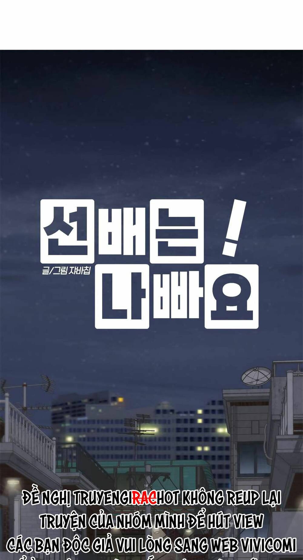 Đàn Anh Xấu Xa - Chap 45 - Trang 8