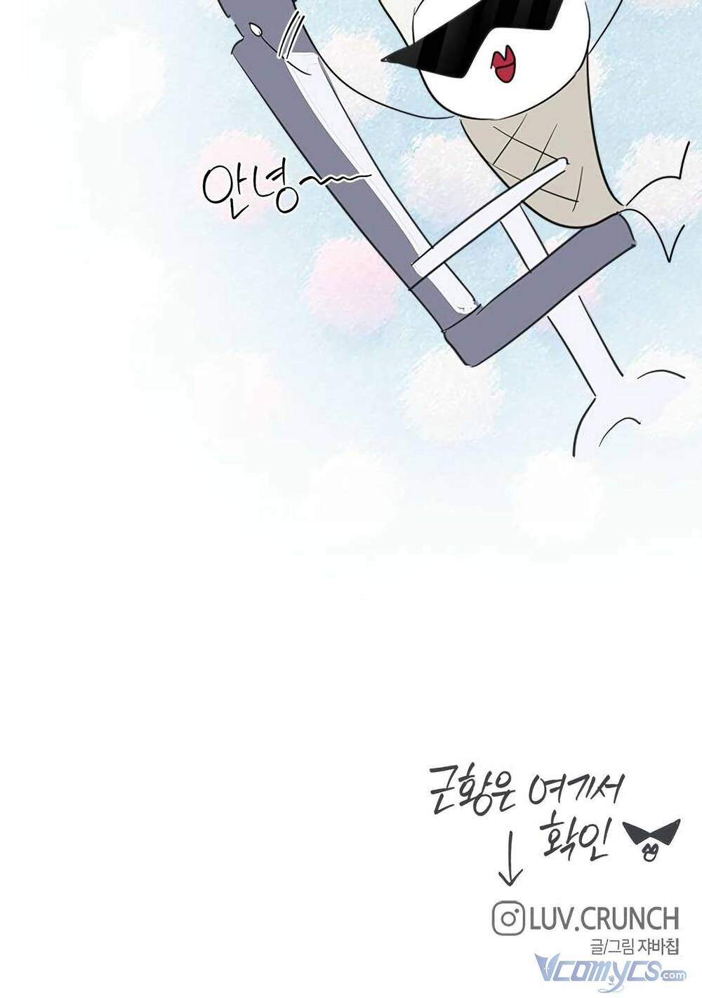 Đàn Anh Xấu Xa - Chap 501 - Trang 58