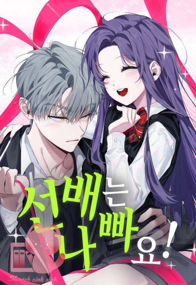 Đàn Anh Xấu Xa - Chap 73 - Trang 2