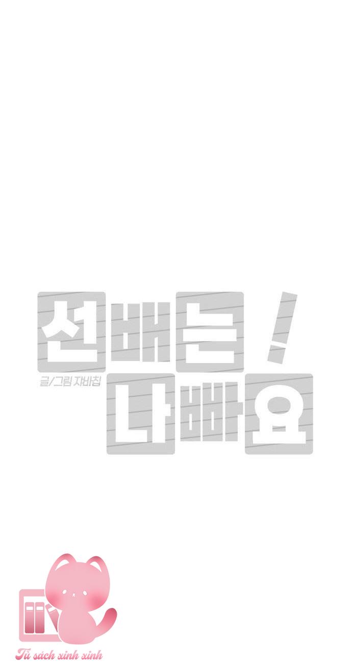 Đàn Anh Xấu Xa - Chap 85 - Trang 17