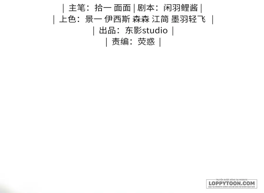Dâng Cá Muối Cho Sư Tổ - Chap 10 - Trang 2