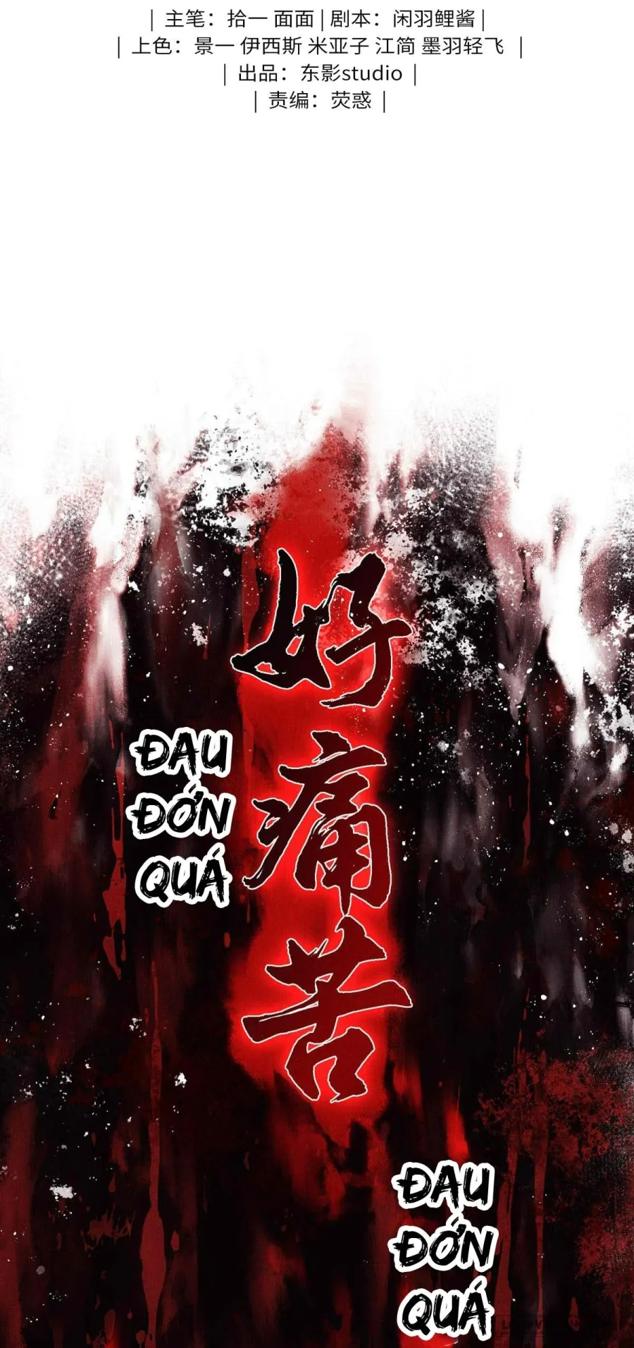 Dâng Cá Muối Cho Sư Tổ - Chap 16 - Trang 2