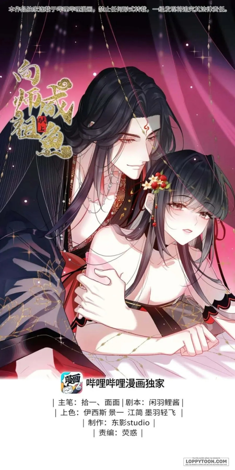 Dâng Cá Muối Cho Sư Tổ - Chap 26 - Trang 1