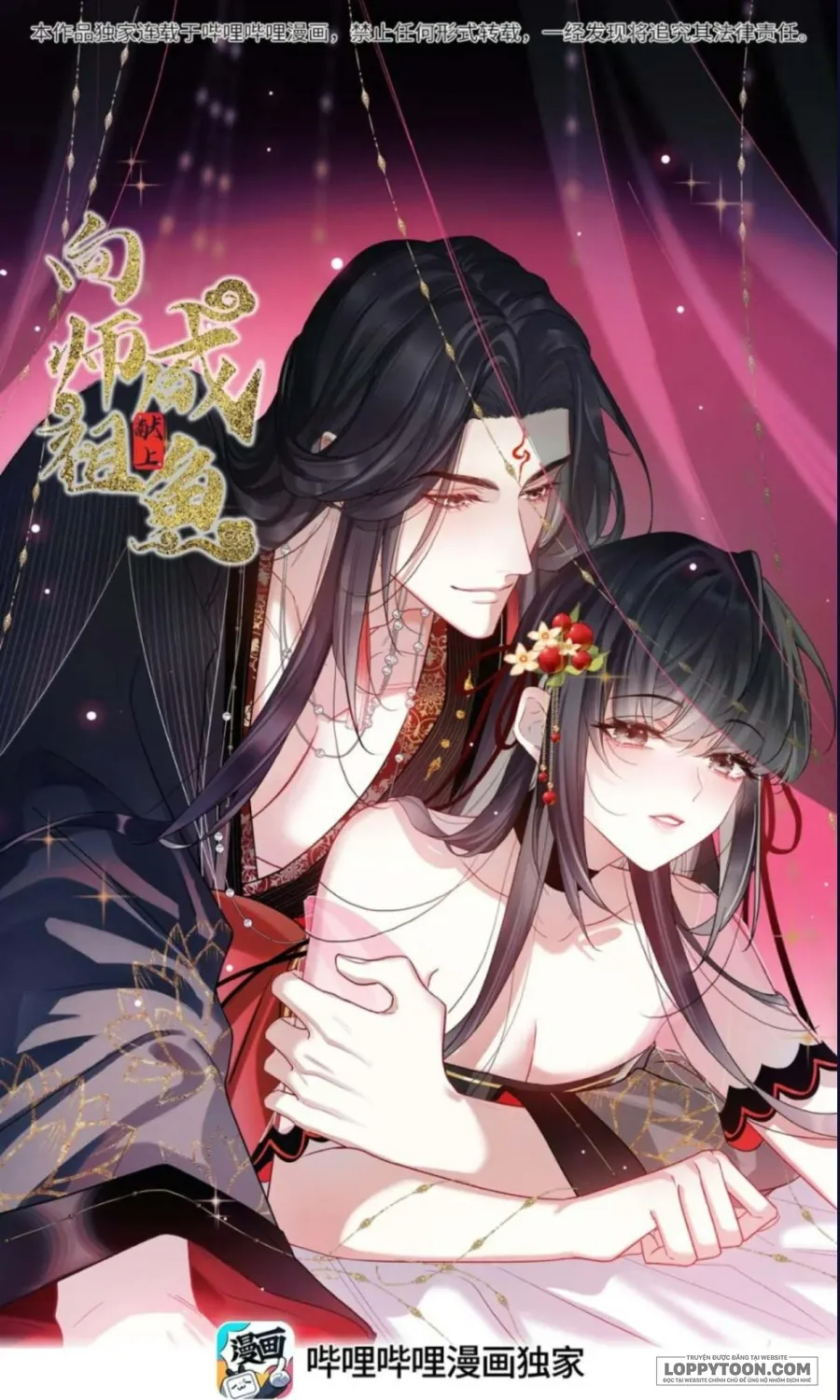 Dâng Cá Muối Cho Sư Tổ - Chap 27 - Trang 1