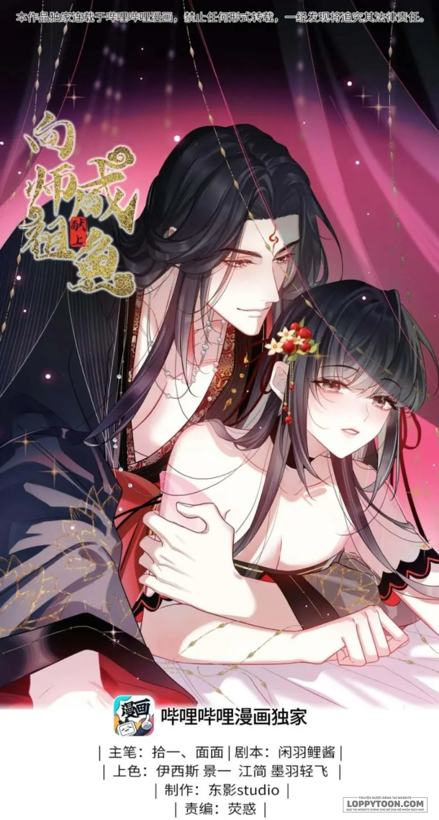 Dâng Cá Muối Cho Sư Tổ - Chap 28 - Trang 1