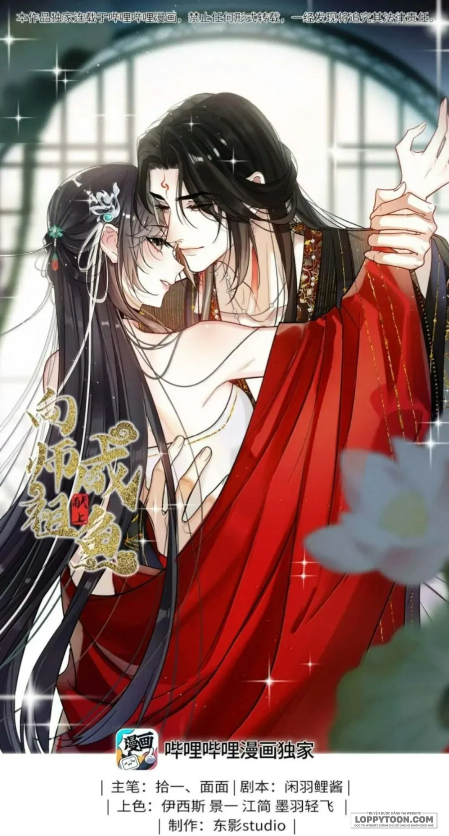 Dâng Cá Muối Cho Sư Tổ - Chap 39 - Trang 1