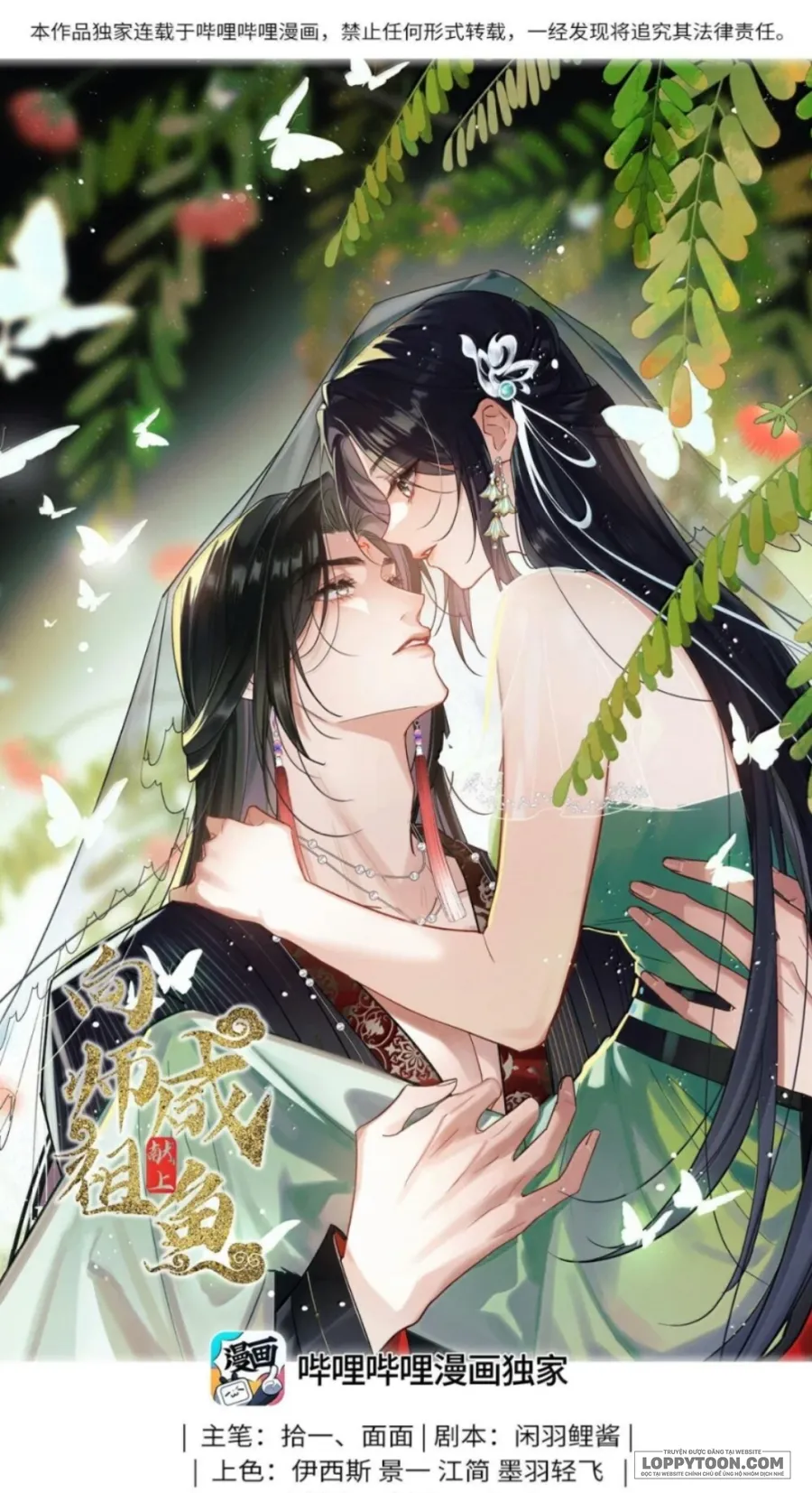 Dâng Cá Muối Cho Sư Tổ - Chap 41 - Trang 1