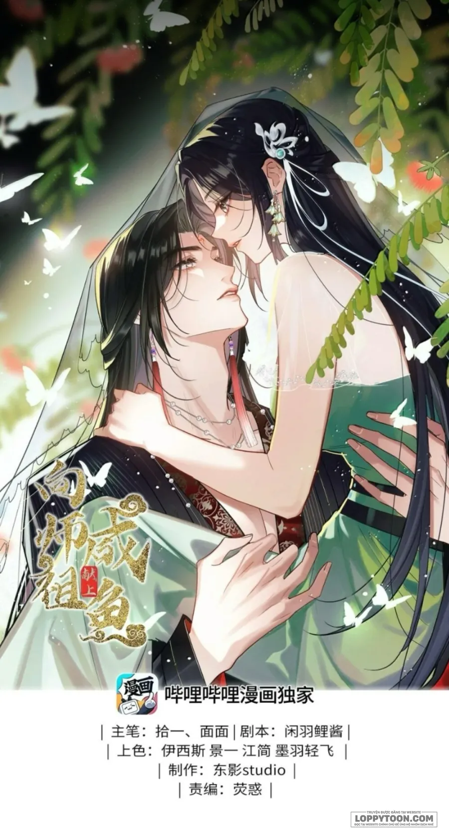 Dâng Cá Muối Cho Sư Tổ - Chap 44 - Trang 1