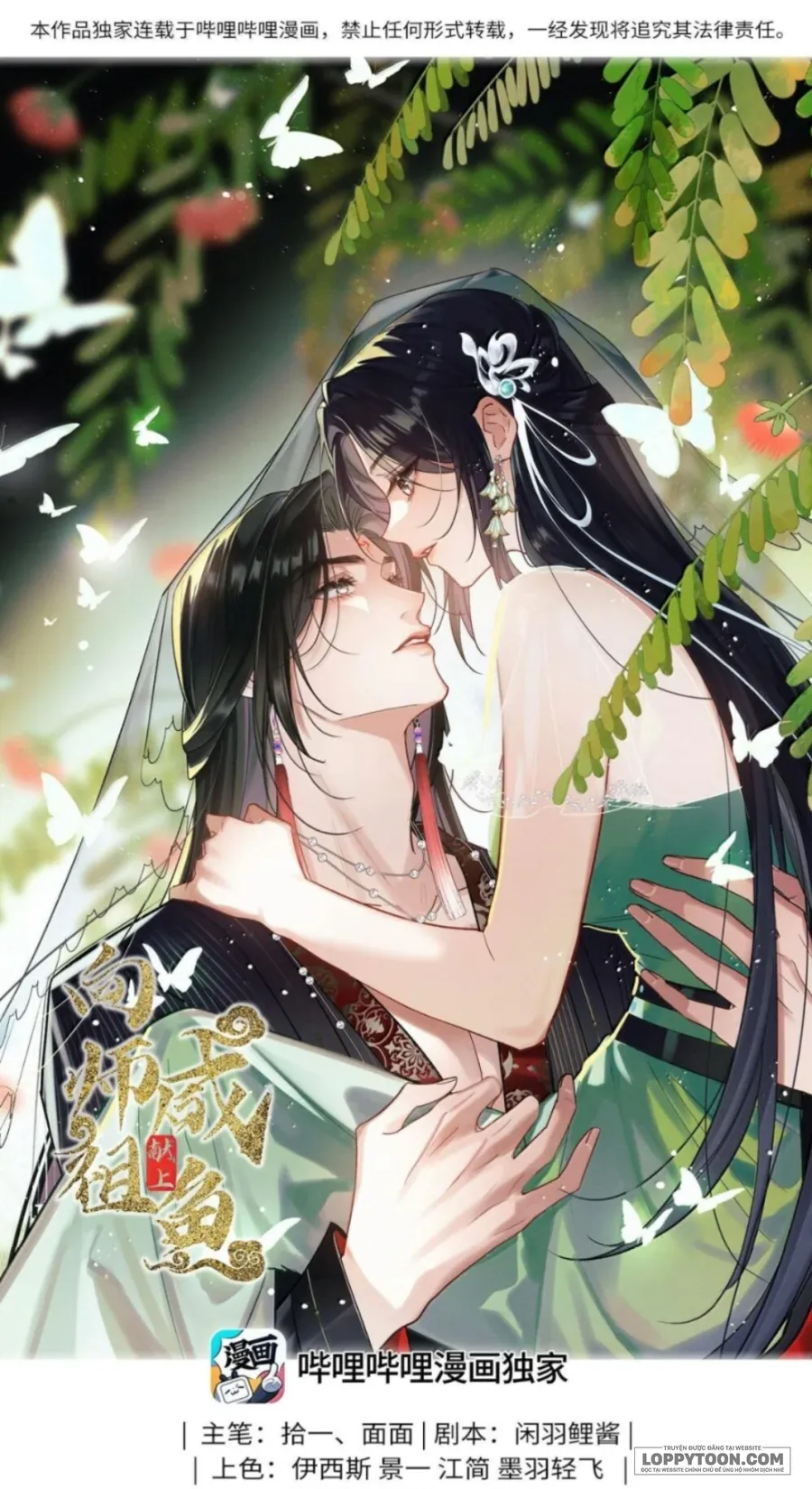 Dâng Cá Muối Cho Sư Tổ - Chap 45 - Trang 1
