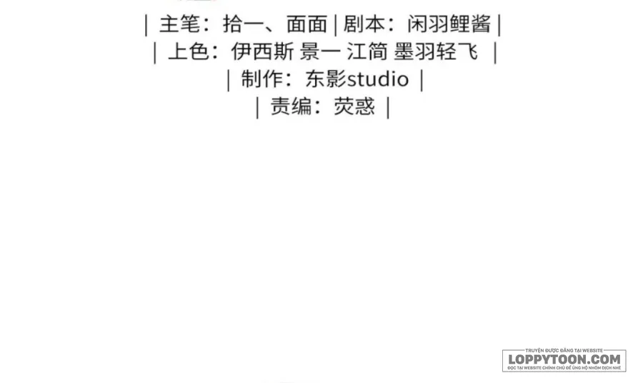 Dâng Cá Muối Cho Sư Tổ - Chap 47 - Trang 2