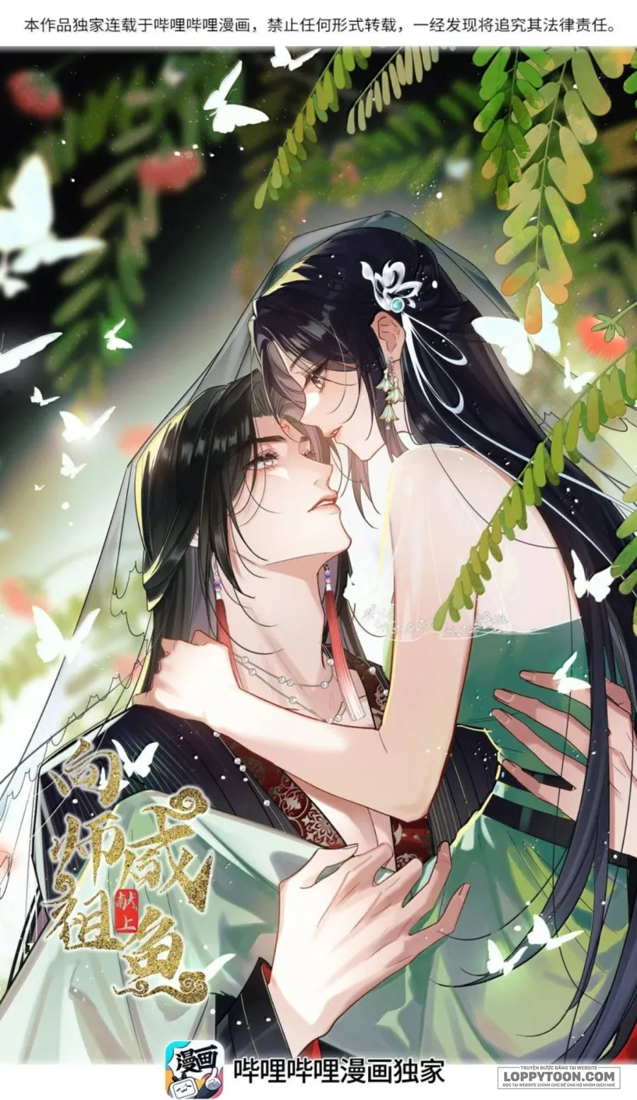Dâng Cá Muối Cho Sư Tổ - Chap 52 - Trang 1
