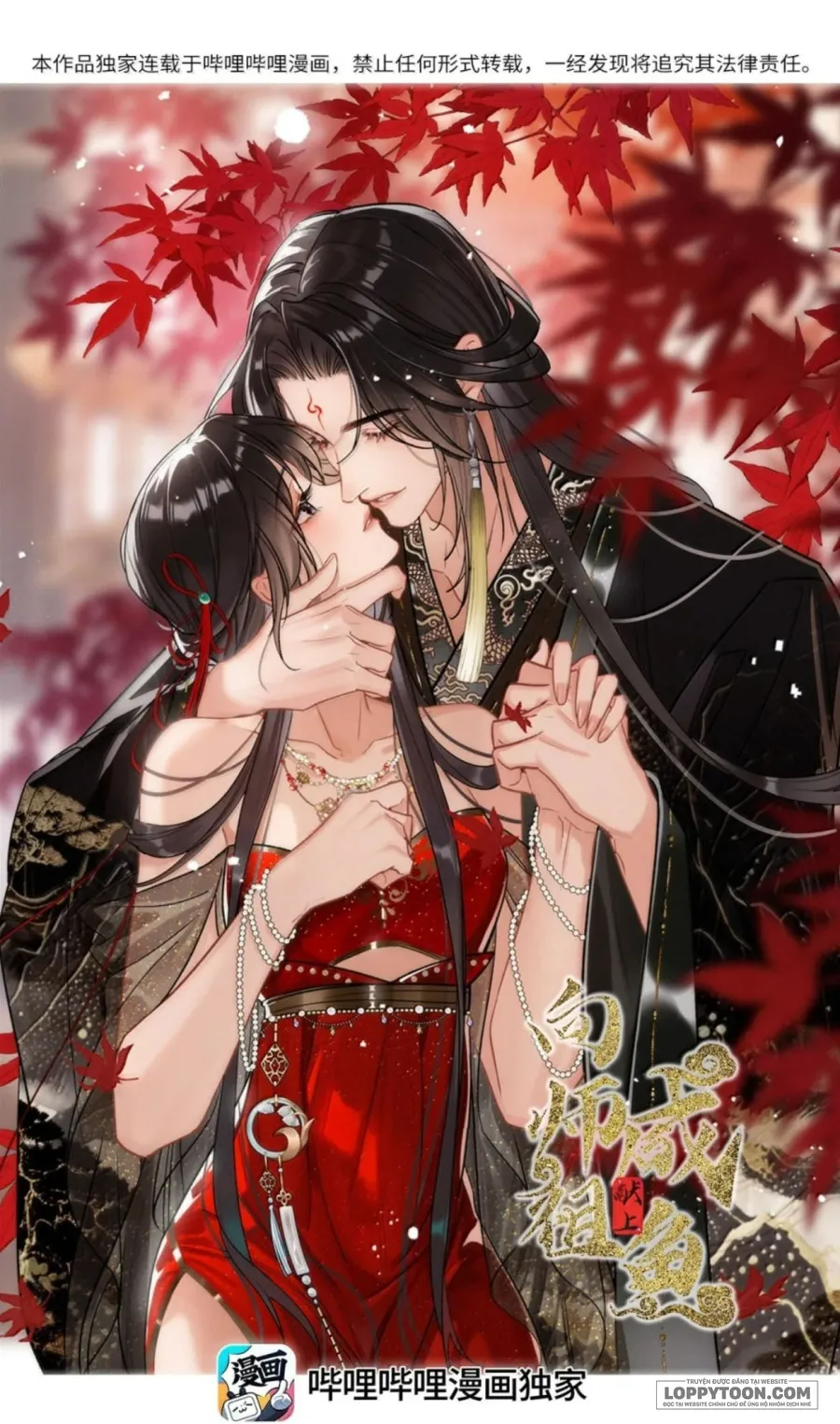 Dâng Cá Muối Cho Sư Tổ - Chap 53 - Trang 1