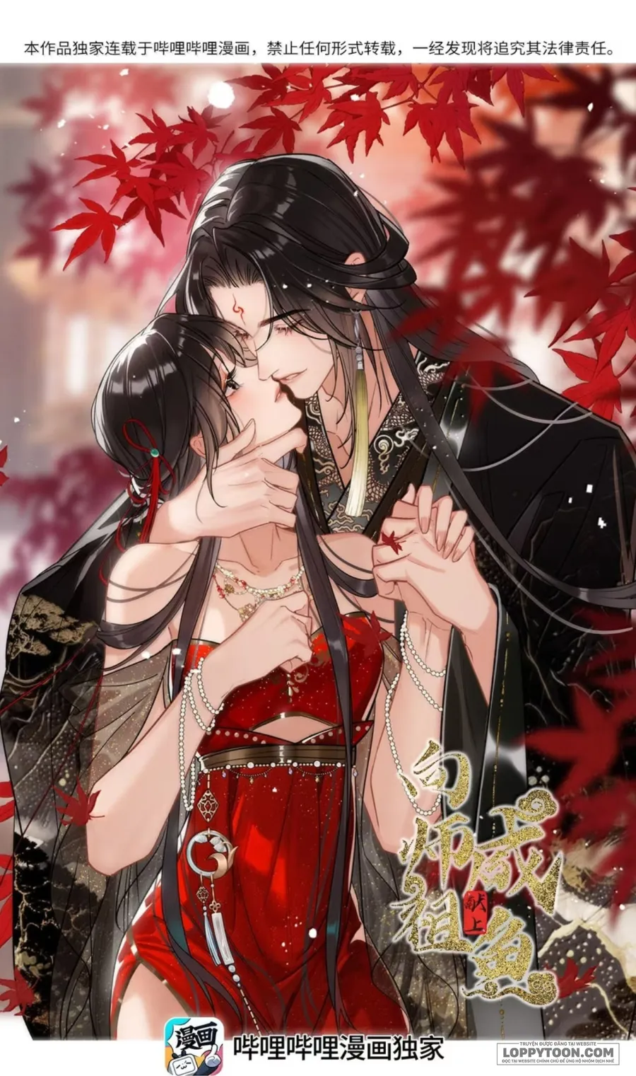 Dâng Cá Muối Cho Sư Tổ - Chap 54 - Trang 1