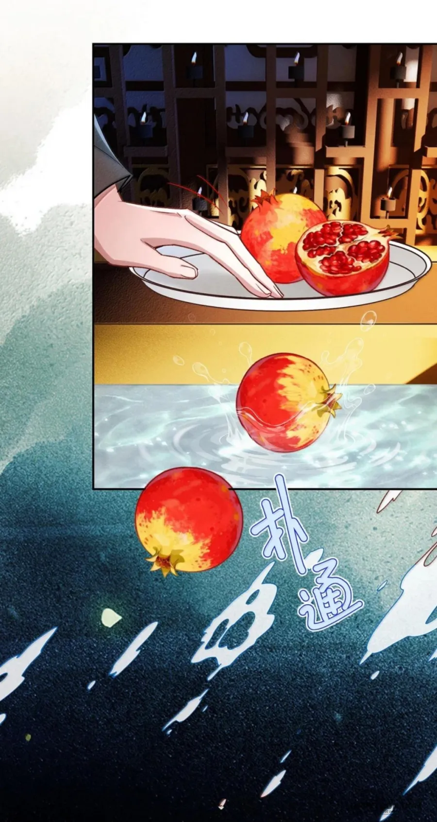 Dâng Cá Muối Cho Sư Tổ - Chap 62 - Trang 15