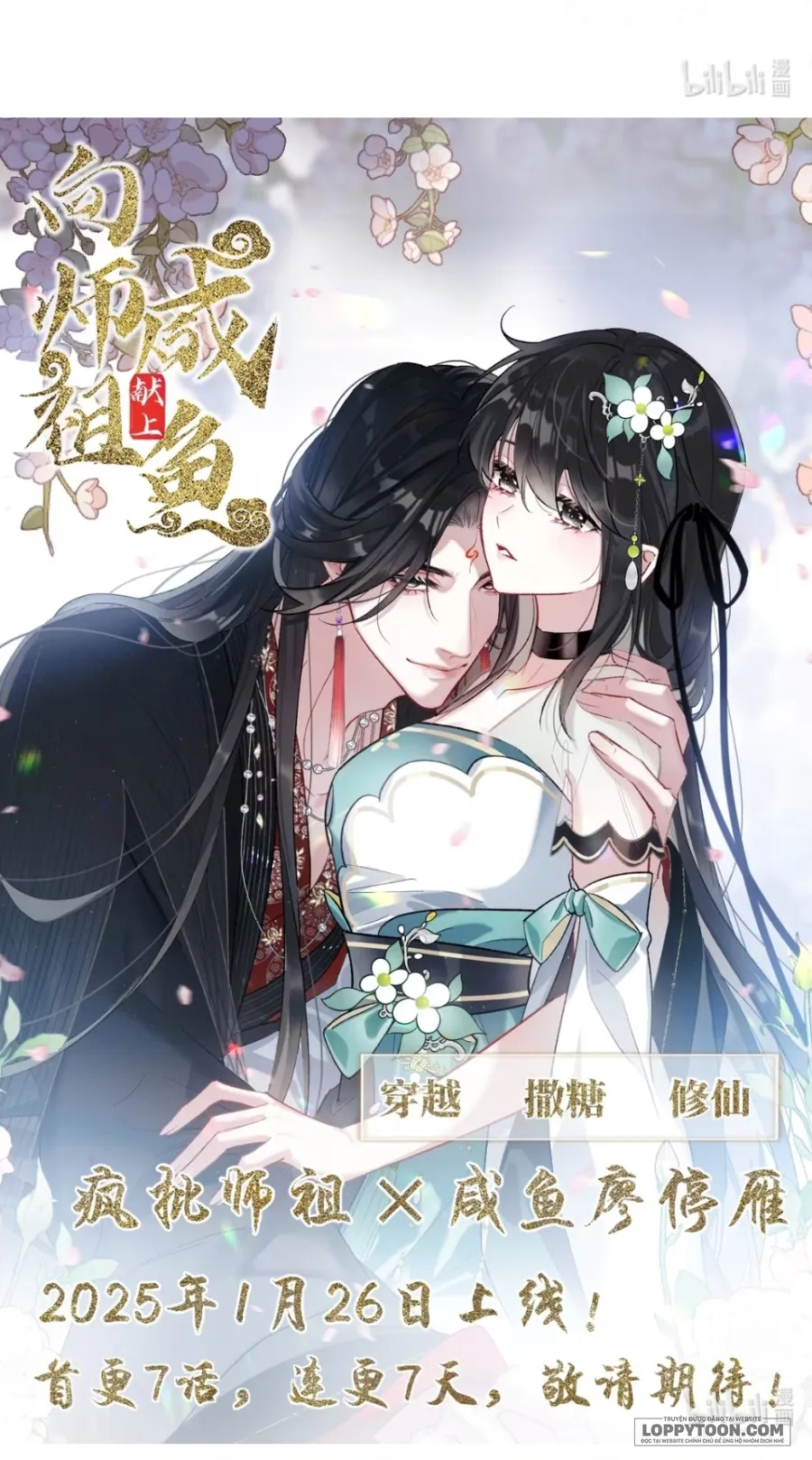 Dâng Cá Muối Cho Sư Tổ - Chap 7 - Trang 33