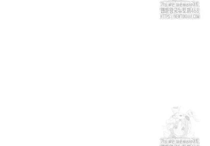Đằng Sau Nụ Cười Của Nàng Công Chúa - Chap 49 - Trang 13