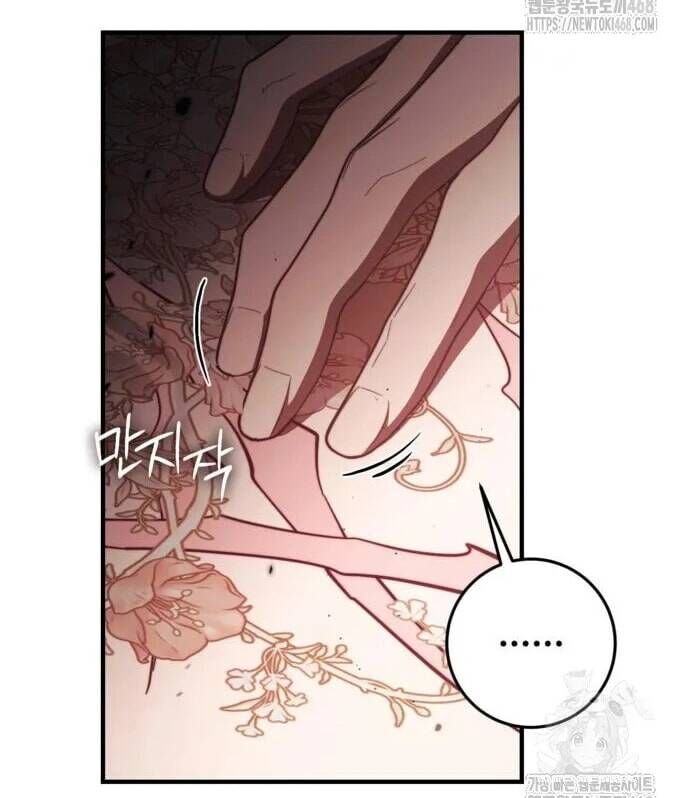 Đằng Sau Nụ Cười Của Nàng Công Chúa - Chap 49 - Trang 14