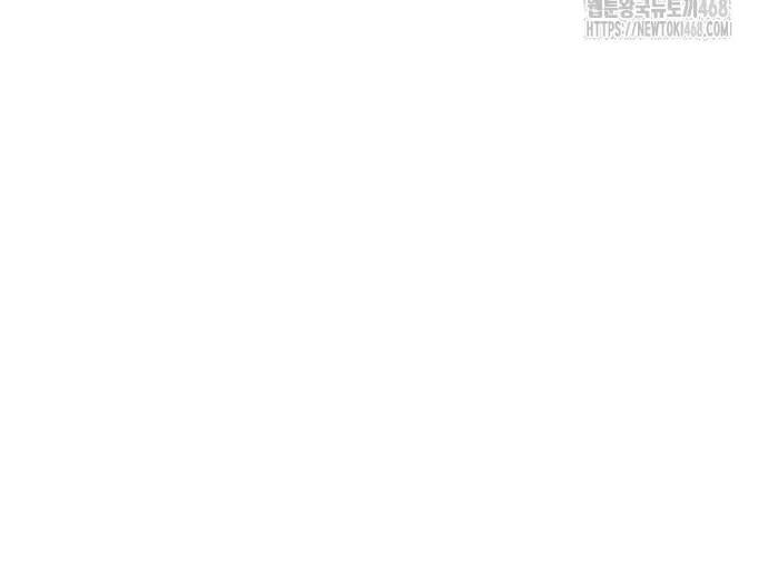 Đằng Sau Nụ Cười Của Nàng Công Chúa - Chap 49 - Trang 15