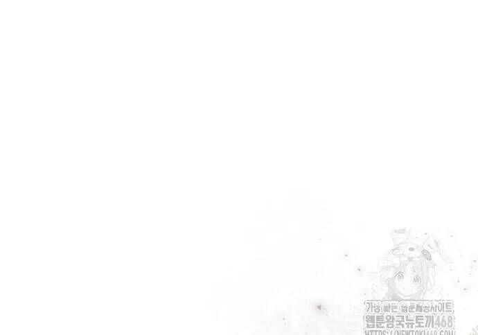 Đằng Sau Nụ Cười Của Nàng Công Chúa - Chap 49 - Trang 48