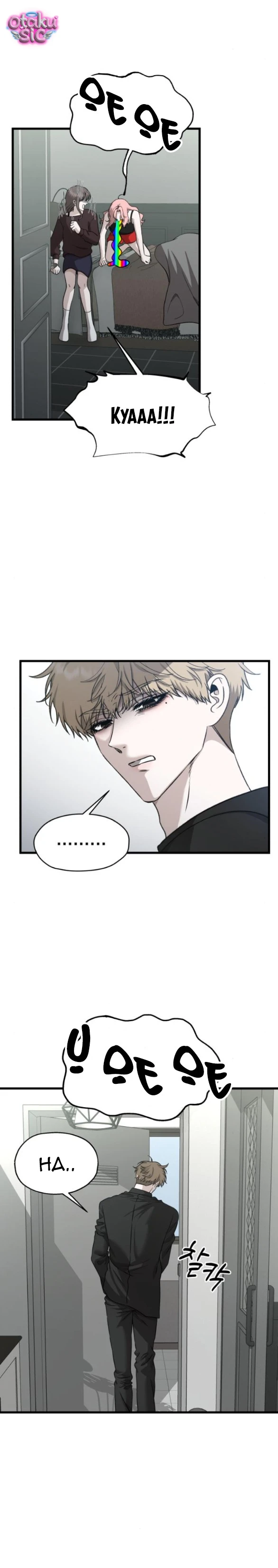 Đánh Cắp So Hee - Chap 14 - Trang 28
