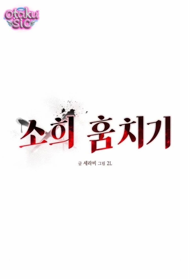 Đánh Cắp So Hee - Chap 15 - Trang 29