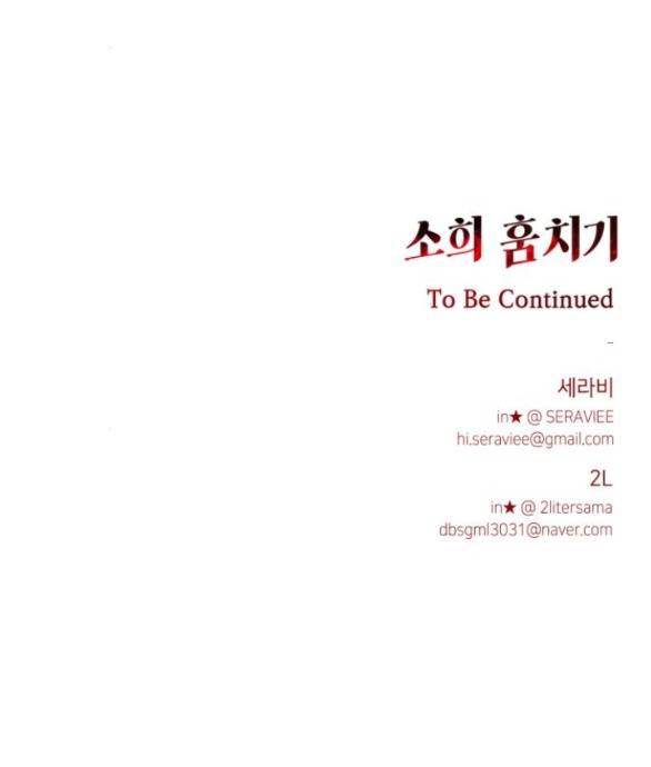 Đánh Cắp So Hee - Chap 3.2 - Trang 51