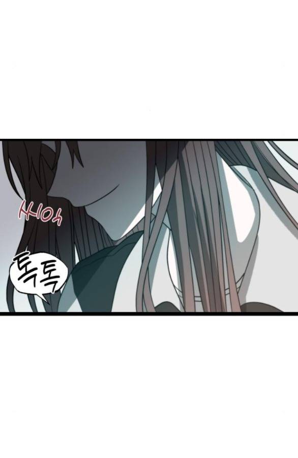 Đánh Cắp So Hee - Chap 4.2 - Trang 8