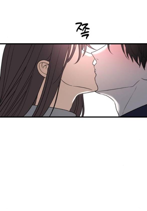 Đánh Cắp So Hee - Chap 5.1 - Trang 16