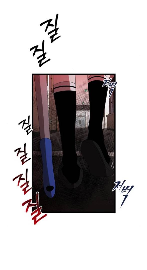 Đánh Cắp So Hee - Chap 5.2 - Trang 7