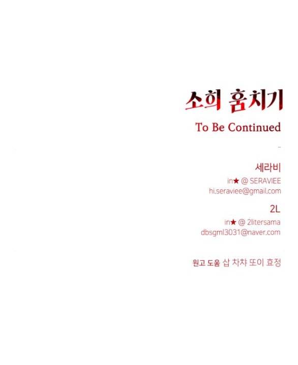 Đánh Cắp So Hee - Chap 8.2 - Trang 36