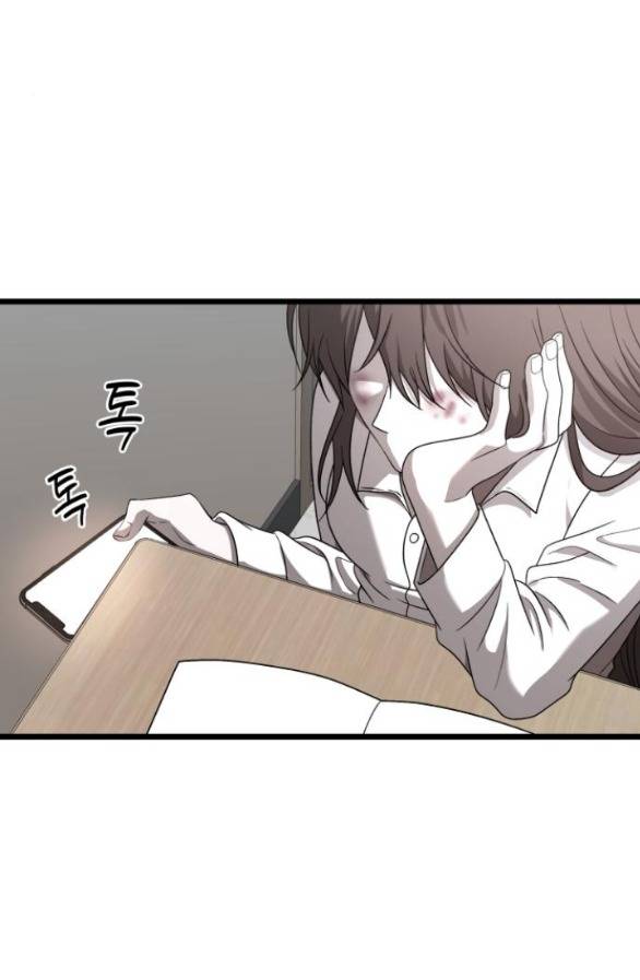 Đánh Cắp So Hee - Chap 9.2 - Trang 5